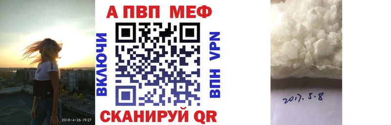 дарк нет как зайти  Александровское  А ПВП СК  цена  