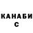 ТГК концентрат nina russ
