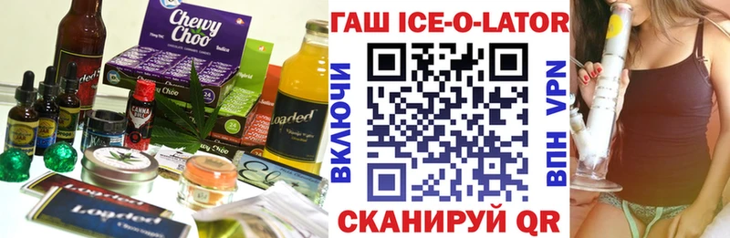 Еда ТГК конопля  Александровское 