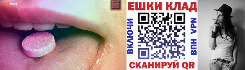 Экстази диски  Александровское 