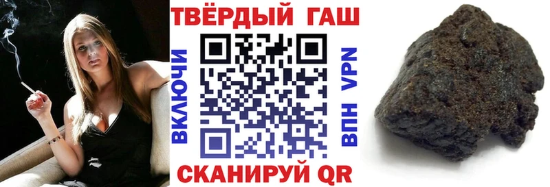 ГАШИШ ice o lator OMG ссылка Александровское
