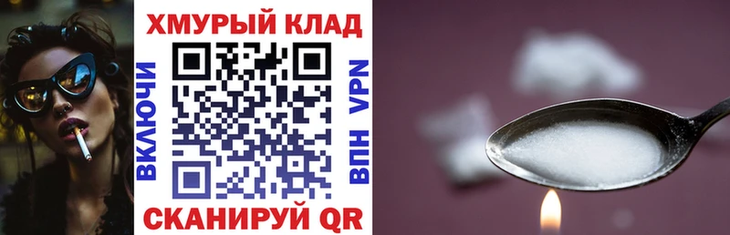 даркнет сайт  Александровское  ГЕРОИН белый 