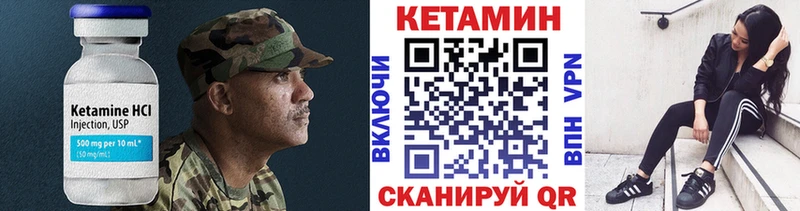 кракен   продажа наркотиков  Александровское  КЕТАМИН ketamine 
