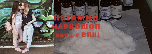 дистиллят марихуана Осинники