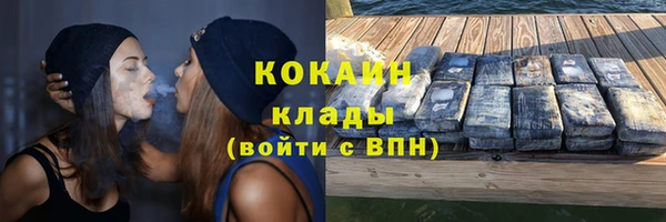 дистиллят марихуана Осинники