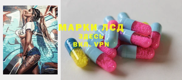 дистиллят марихуана Осинники