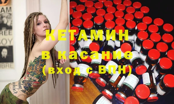 дистиллят марихуана Осинники