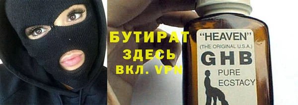 дистиллят марихуана Осинники
