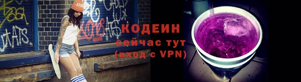 дистиллят марихуана Осинники