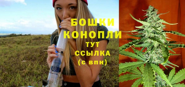 дистиллят марихуана Осинники