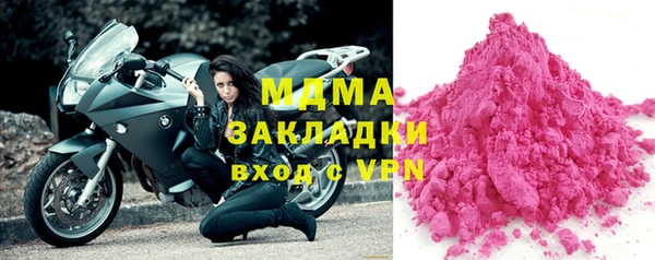 дистиллят марихуана Осинники