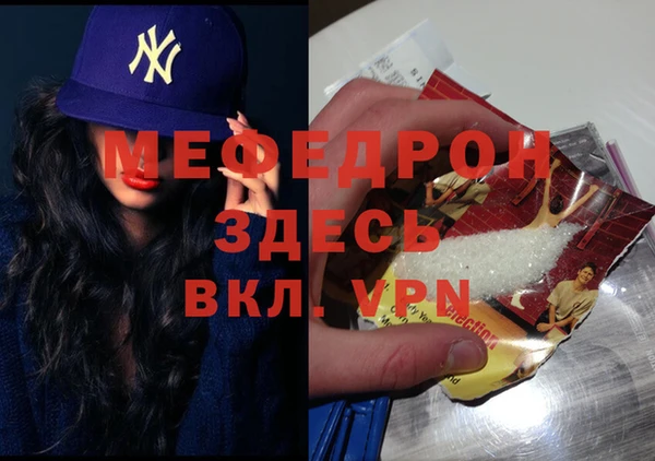 стаф Болхов