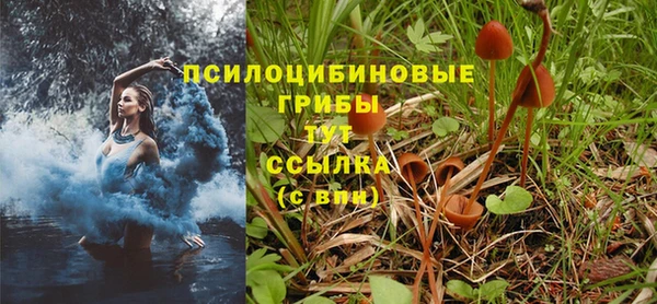 дистиллят марихуана Осинники