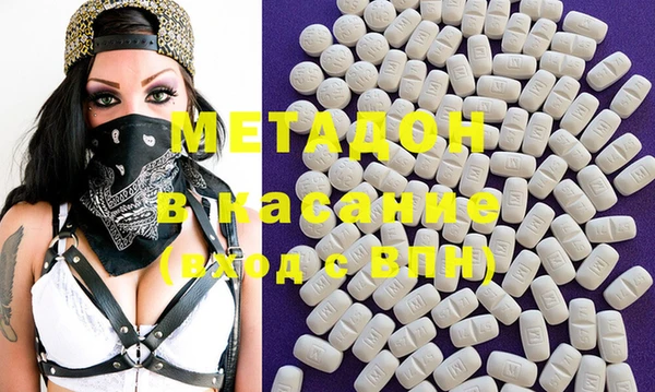 дистиллят марихуана Осинники