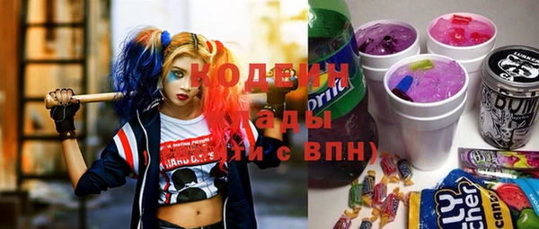 дистиллят марихуана Осинники