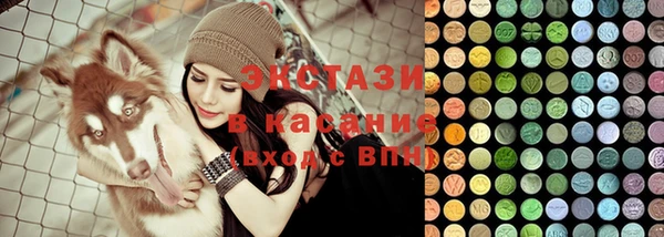 дистиллят марихуана Осинники