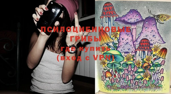 дистиллят марихуана Осинники