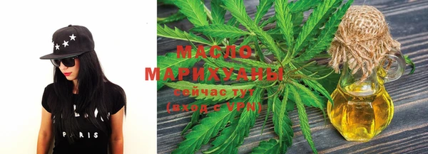 мяу мяу кристалл Болохово
