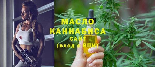 дистиллят марихуана Осинники