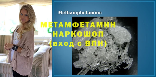 хмурый Осташков