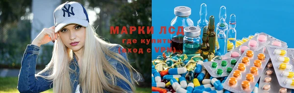 дистиллят марихуана Осинники