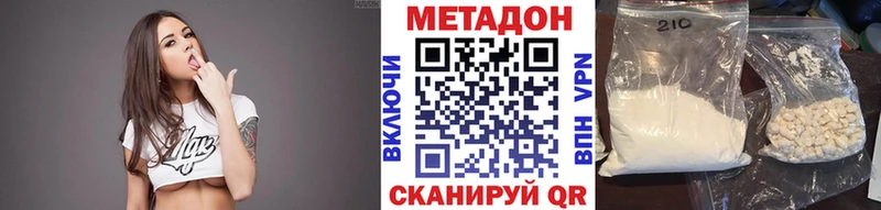 Метадон VHQ  хочу   Александровское 