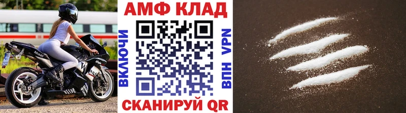 mega как войти  сколько стоит  Александровское  МЕТАМФЕТАМИН кристалл 