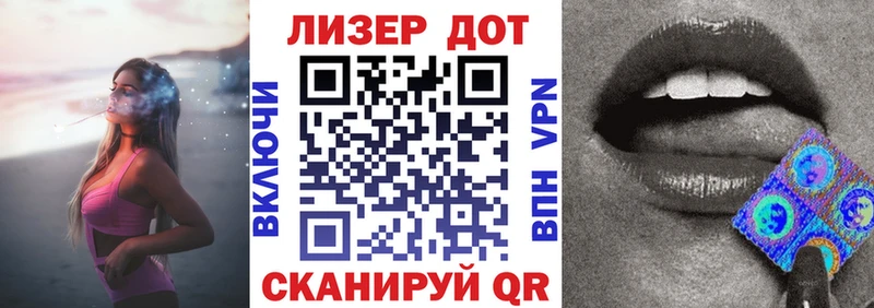 закладка Александровское Наркотические марки 1,8мг
