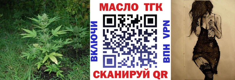 ТГК вейп  где можно купить   Александровское 